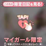 ヒメ日記 2025/01/30 13:46 投稿 菅野（カンノ） アバンチュール(五反田)