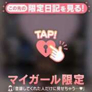 ヒメ日記 2025/02/01 18:16 投稿 菅野（カンノ） アバンチュール(五反田)