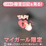 ヒメ日記 2025/02/04 12:16 投稿 菅野（カンノ） アバンチュール(五反田)