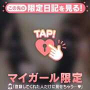 ヒメ日記 2025/02/04 18:16 投稿 菅野（カンノ） アバンチュール(五反田)