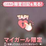 ヒメ日記 2025/02/04 23:46 投稿 菅野（カンノ） アバンチュール(五反田)