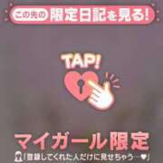 ヒメ日記 2025/02/26 18:46 投稿 菅野（カンノ） アバンチュール(五反田)