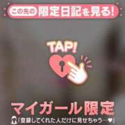 ヒメ日記 2025/02/26 19:01 投稿 菅野（カンノ） アバンチュール(五反田)