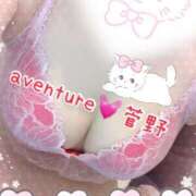 ヒメ日記 2025/03/03 10:01 投稿 菅野（カンノ） アバンチュール(五反田)