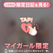 ヒメ日記 2025/03/04 10:31 投稿 菅野（カンノ） アバンチュール(五反田)