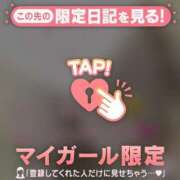 ヒメ日記 2025/03/04 10:46 投稿 菅野（カンノ） アバンチュール(五反田)