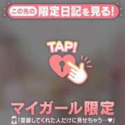 ヒメ日記 2025/03/04 11:01 投稿 菅野（カンノ） アバンチュール(五反田)