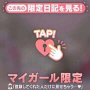 ヒメ日記 2025/03/04 13:01 投稿 菅野（カンノ） アバンチュール(五反田)