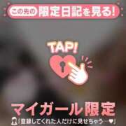 ヒメ日記 2025/03/04 13:16 投稿 菅野（カンノ） アバンチュール(五反田)