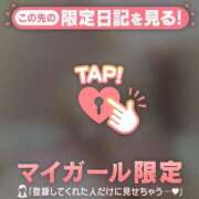 ヒメ日記 2025/04/11 23:32 投稿 菅野（カンノ） アバンチュール(五反田)