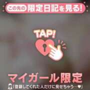 ヒメ日記 2025/04/13 18:16 投稿 菅野（カンノ） アバンチュール(五反田)