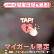 ヒメ日記 2025/04/13 18:31 投稿 菅野（カンノ） アバンチュール(五反田)