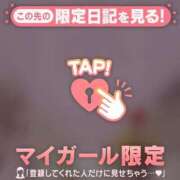 ヒメ日記 2025/04/13 18:46 投稿 菅野（カンノ） アバンチュール(五反田)