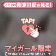 ヒメ日記 2025/04/13 19:01 投稿 菅野（カンノ） アバンチュール(五反田)