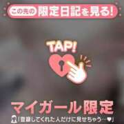 ヒメ日記 2025/04/22 00:46 投稿 菅野（カンノ） アバンチュール(五反田)