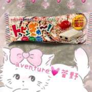 ヒメ日記 2025/04/27 19:46 投稿 菅野（カンノ） アバンチュール(五反田)