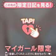 ヒメ日記 2025/05/07 13:16 投稿 菅野（カンノ） アバンチュール(五反田)