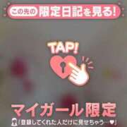 ヒメ日記 2025/05/15 17:16 投稿 菅野（カンノ） アバンチュール(五反田)