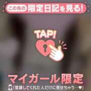 ヒメ日記 2025/05/30 17:02 投稿 菅野（カンノ） アバンチュール(五反田)