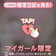 ヒメ日記 2025/05/30 21:32 投稿 菅野（カンノ） アバンチュール(五反田)