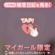 ヒメ日記 2025/06/19 18:01 投稿 菅野（カンノ） アバンチュール(五反田)