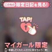 ヒメ日記 2025/06/20 19:31 投稿 菅野（カンノ） アバンチュール(五反田)