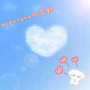 ヒメ日記 2025/07/12 09:17 投稿 菅野（カンノ） アバンチュール(五反田)