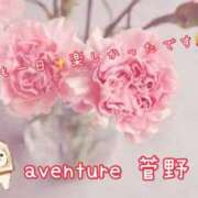 ヒメ日記 2025/07/13 00:01 投稿 菅野（カンノ） アバンチュール(五反田)