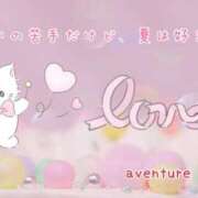 ヒメ日記 2025/07/23 16:16 投稿 菅野（カンノ） アバンチュール(五反田)