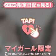 ヒメ日記 2025/07/31 21:46 投稿 菅野（カンノ） アバンチュール(五反田)