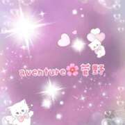 ヒメ日記 2025/08/06 22:16 投稿 菅野（カンノ） アバンチュール(五反田)