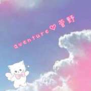 ヒメ日記 2025/09/01 17:01 投稿 菅野（カンノ） アバンチュール(五反田)