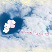 ヒメ日記 2025/09/14 12:16 投稿 菅野（カンノ） アバンチュール(五反田)