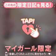 ヒメ日記 2025/09/14 20:01 投稿 菅野（カンノ） アバンチュール(五反田)