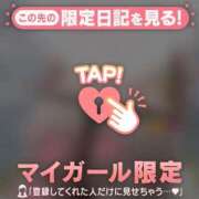 ヒメ日記 2025/09/14 23:16 投稿 菅野（カンノ） アバンチュール(五反田)