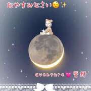 ヒメ日記 2025/09/14 23:31 投稿 菅野（カンノ） アバンチュール(五反田)