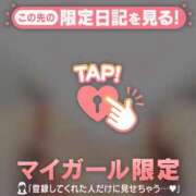 ヒメ日記 2025/09/17 18:31 投稿 菅野（カンノ） アバンチュール(五反田)