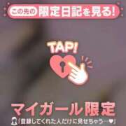 ヒメ日記 2025/09/17 18:46 投稿 菅野（カンノ） アバンチュール(五反田)