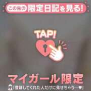 ヒメ日記 2025/09/19 00:16 投稿 菅野（カンノ） アバンチュール(五反田)