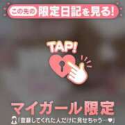 ヒメ日記 2025/09/20 14:46 投稿 菅野（カンノ） アバンチュール(五反田)