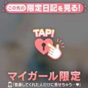 ヒメ日記 2025/09/21 00:01 投稿 菅野（カンノ） アバンチュール(五反田)