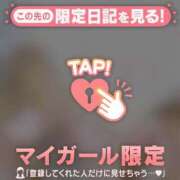 ヒメ日記 2025/09/21 19:01 投稿 菅野（カンノ） アバンチュール(五反田)