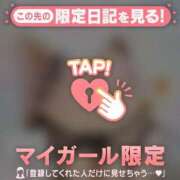 ヒメ日記 2025/09/21 19:31 投稿 菅野（カンノ） アバンチュール(五反田)