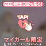 ヒメ日記 2025/09/23 13:16 投稿 菅野（カンノ） アバンチュール(五反田)