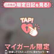 ヒメ日記 2025/09/24 13:01 投稿 菅野（カンノ） アバンチュール(五反田)