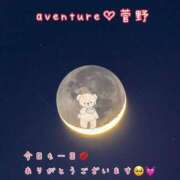 ヒメ日記 2025/09/24 23:46 投稿 菅野（カンノ） アバンチュール(五反田)