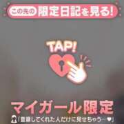 ヒメ日記 2025/09/25 10:16 投稿 菅野（カンノ） アバンチュール(五反田)