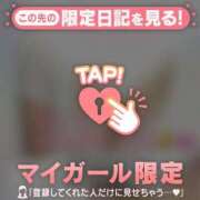 ヒメ日記 2025/09/25 13:16 投稿 菅野（カンノ） アバンチュール(五反田)