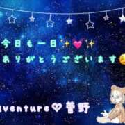 ヒメ日記 2025/09/25 22:46 投稿 菅野（カンノ） アバンチュール(五反田)