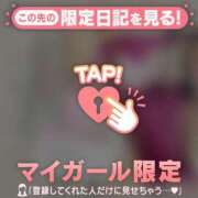 ヒメ日記 2025/09/27 09:46 投稿 菅野（カンノ） アバンチュール(五反田)